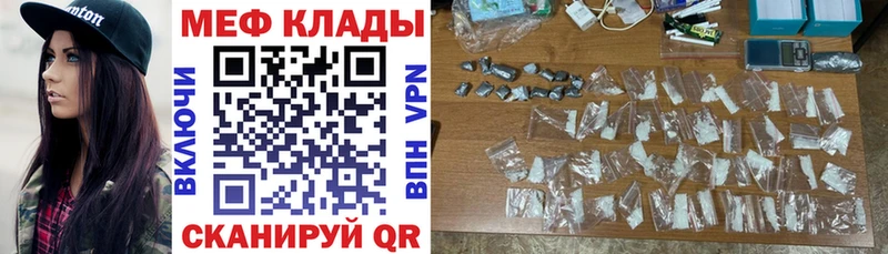 Купить Alpha PVP Галлюциногенные грибы Меф мяу мяу Спас-Деменск