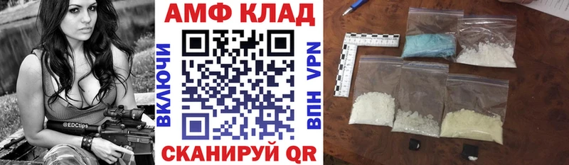 АМФЕТАМИН 98%  Купить закладки  Спас-Деменск 