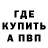 Кетамин VHQ Black Paragon