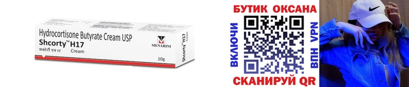 БУТИРАТ 99% Спас-Деменск