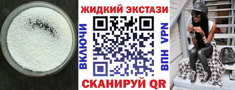 Купить  Спас-Деменск  БУТИРАТ 1.4BDO 