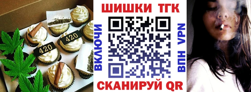 Купить где  Спас-Деменск  Еда ТГК марихуана 