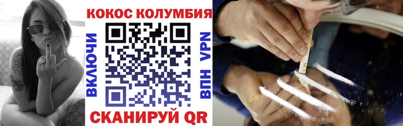 Купить  Спас-Деменск  Кокаин Эквадор 