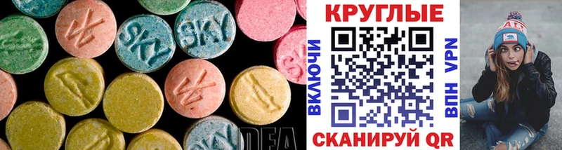 Ecstasy DUBAI  Купить где  Спас-Деменск 