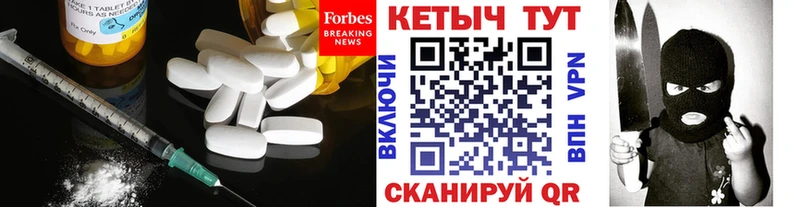 КЕТАМИН ketamine  Купить закладки  Спас-Деменск 