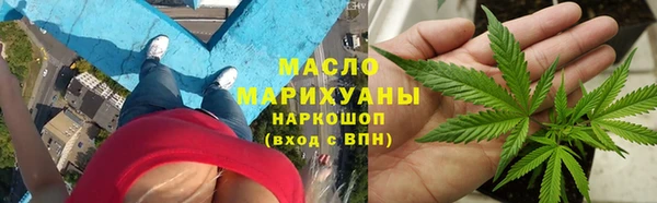 кокаин Богородск