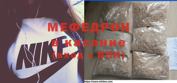 mdma Богданович