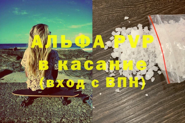 кокаин Богородск