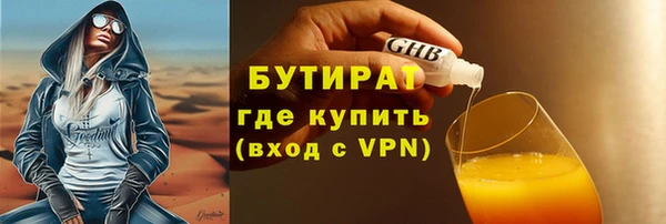 кокаин Богородск