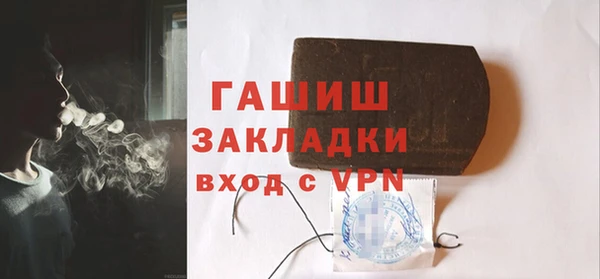 кокаин Богородск