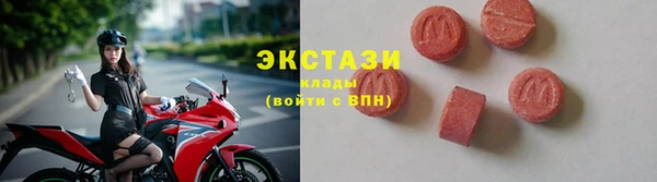 кокаин Богородск