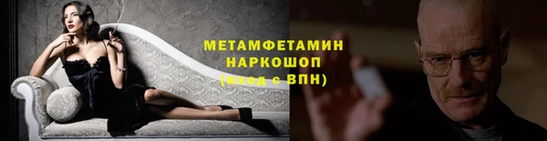 кокаин Богородск