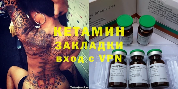 кокаин Богородск