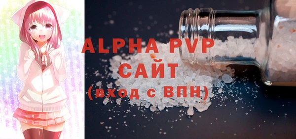 кокаин Богородск