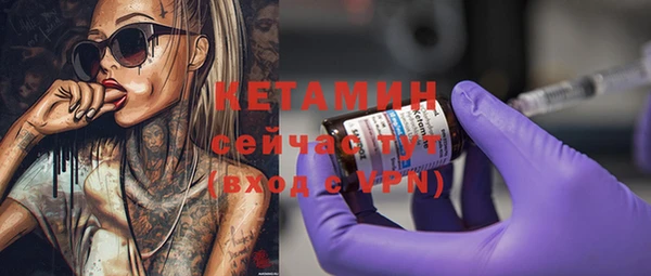 кокаин Богородск