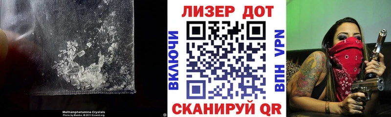 LSD-25 экстази ecstasy  Купить закладки  Спас-Деменск 