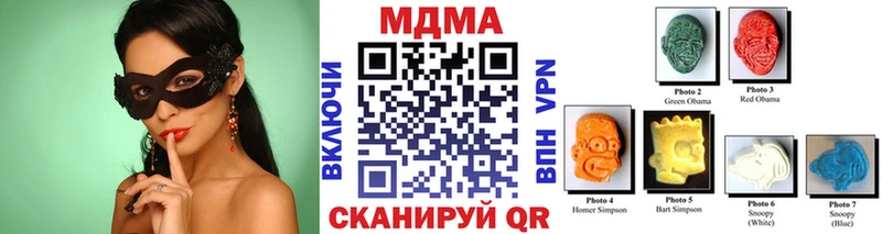 Купить где  Спас-Деменск  MDMA молли 