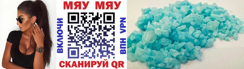 Меф VHQ  Купить  Спас-Деменск 