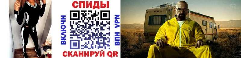 Метамфетамин витя  Купить закладки  Спас-Деменск 