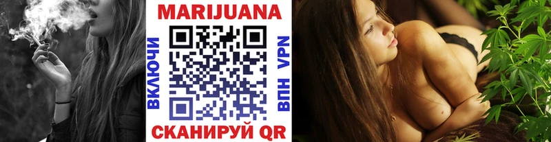 Купить закладки  Спас-Деменск  МАРИХУАНА сатива 